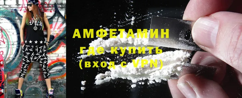 Amphetamine 98%  МЕГА ONION  Верхняя Тура 