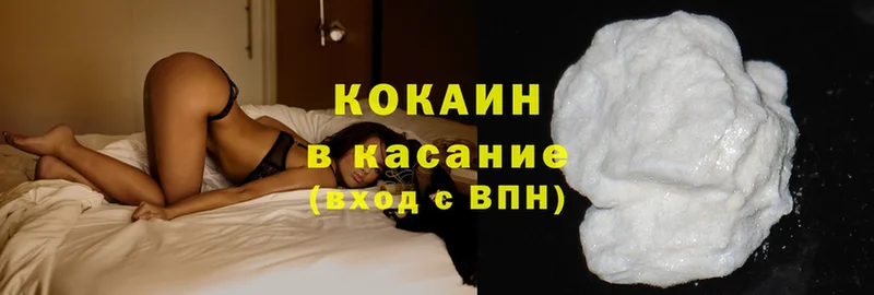 где купить наркоту  Верхняя Тура  COCAIN 98% 