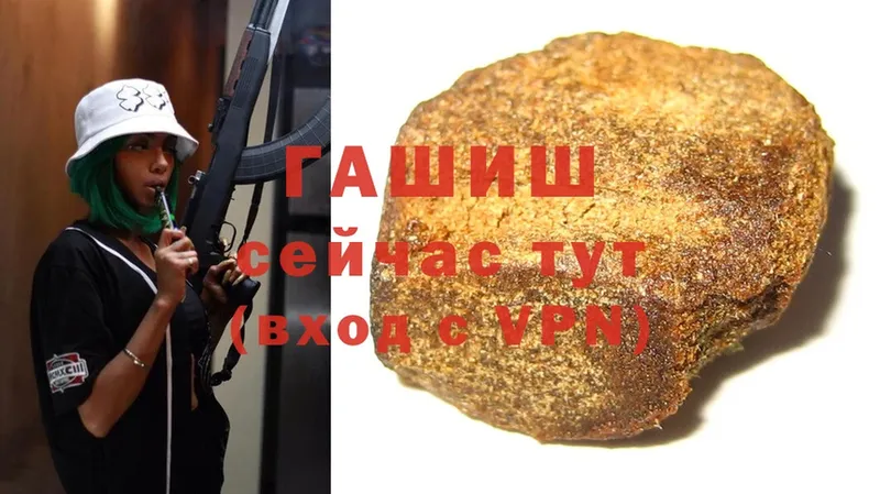 Гашиш VHQ Верхняя Тура