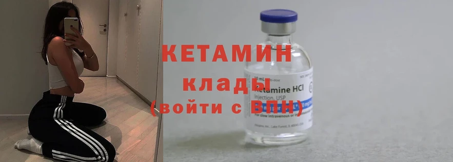 МЕГА ссылки  Верхняя Тура  КЕТАМИН ketamine 