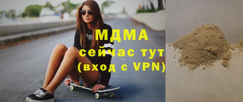 МДМА молли  Верхняя Тура 