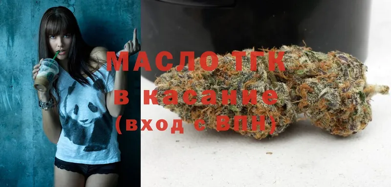 ТГК THC oil  Верхняя Тура 